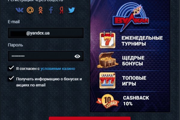 Кракен адрес