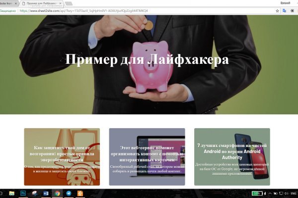 Как зайти на кракен тор