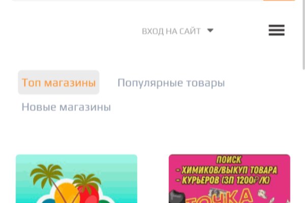 Kraken ссылка зеркало официальный сайт