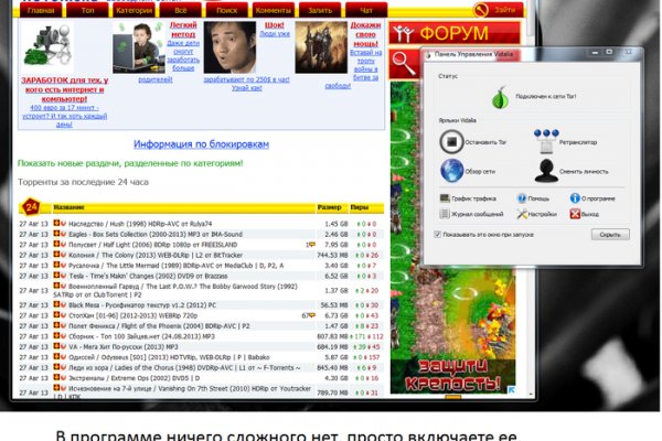 Как восстановить аккаунт на кракене даркнет