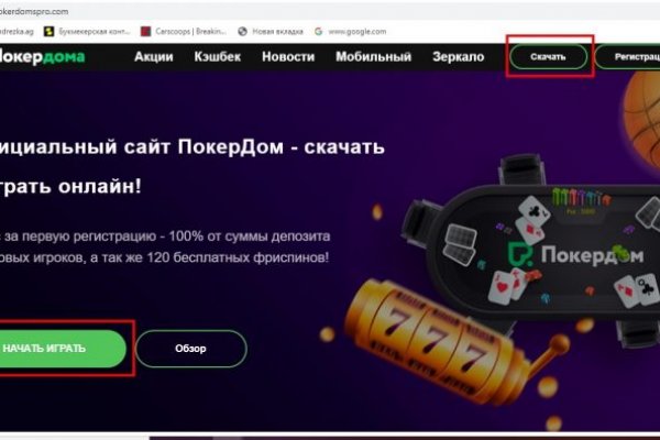 Ссылка на кракен даркнет