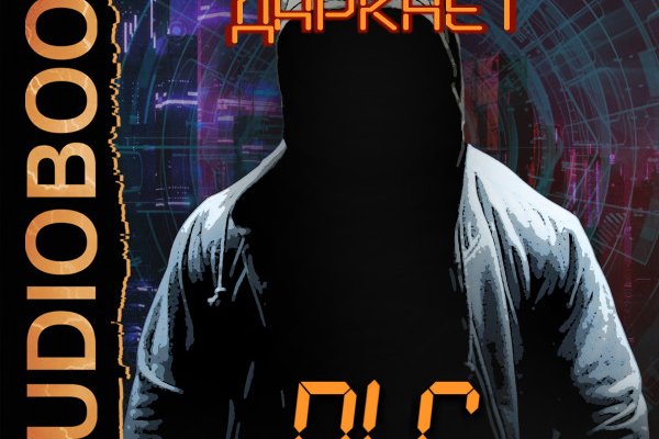 Кракен онион сайт io