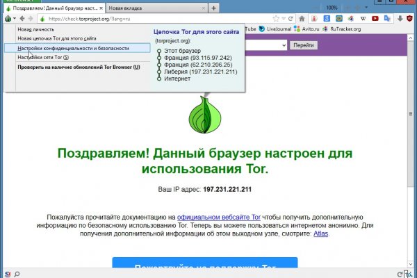 Кракен войти kraken darknet 2n com