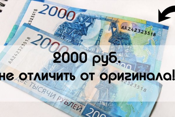 Зарегистрироваться на сайте кракен
