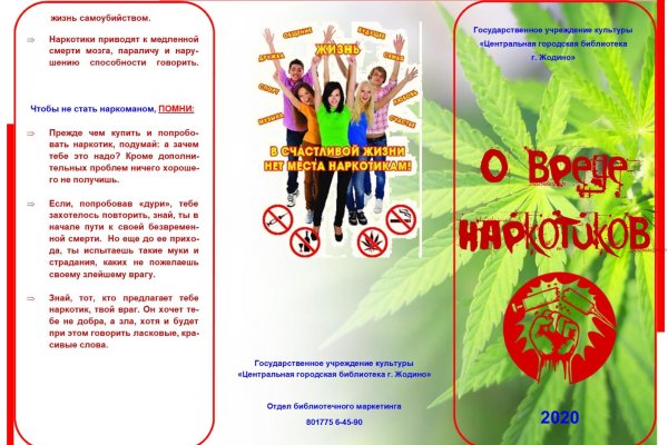 Кракен крипто