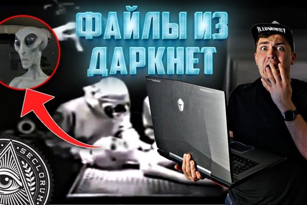 Зайти на кракен через браузер