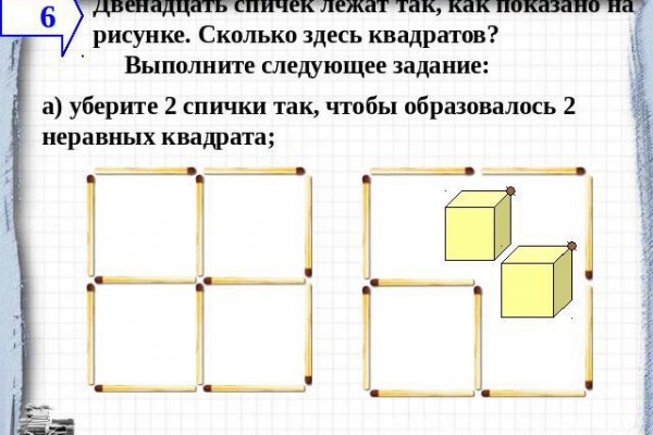 Кракен наркоплейс