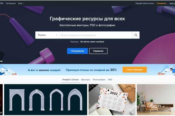 Зайти кракен через тор