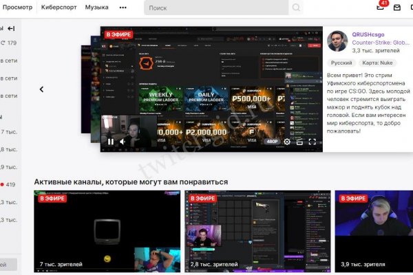 Kraken пользователь не найден при входе
