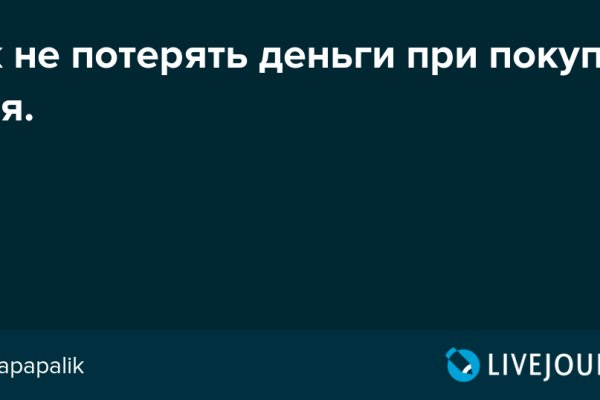 Кракен актуальные ссылки на сегодня