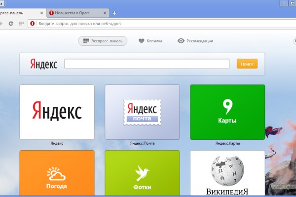 Кракен kr2web in что это